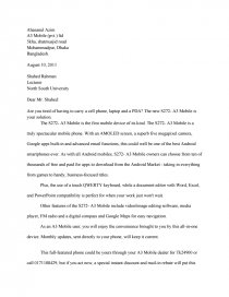 sales letter for a mobile phone study guide letter for sale