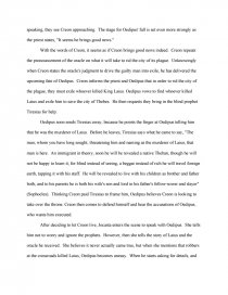 Реферат: King Oedipus Excessive Pride Essay Research Paper